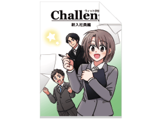 PDF配布や電子ブックに！