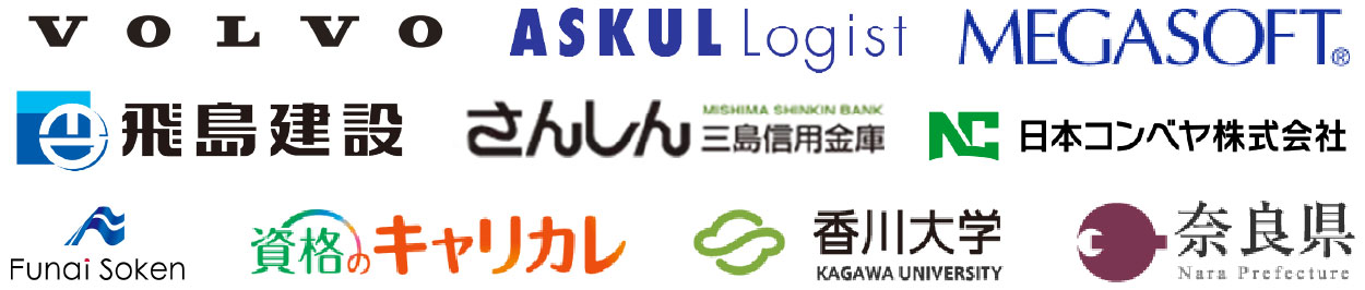 オリジナル漫画制作依頼ならマンガ屋工房 不動産・ゴルフクラブ・乗馬クラブ・海外車メーカー・大学・自治体など取引企業の一例です